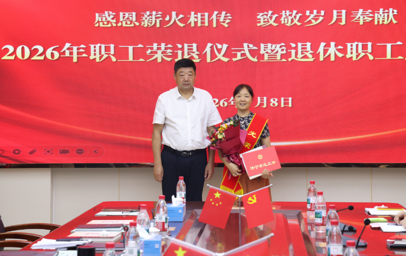 微信图片_2026-07-14_091053_148.png
